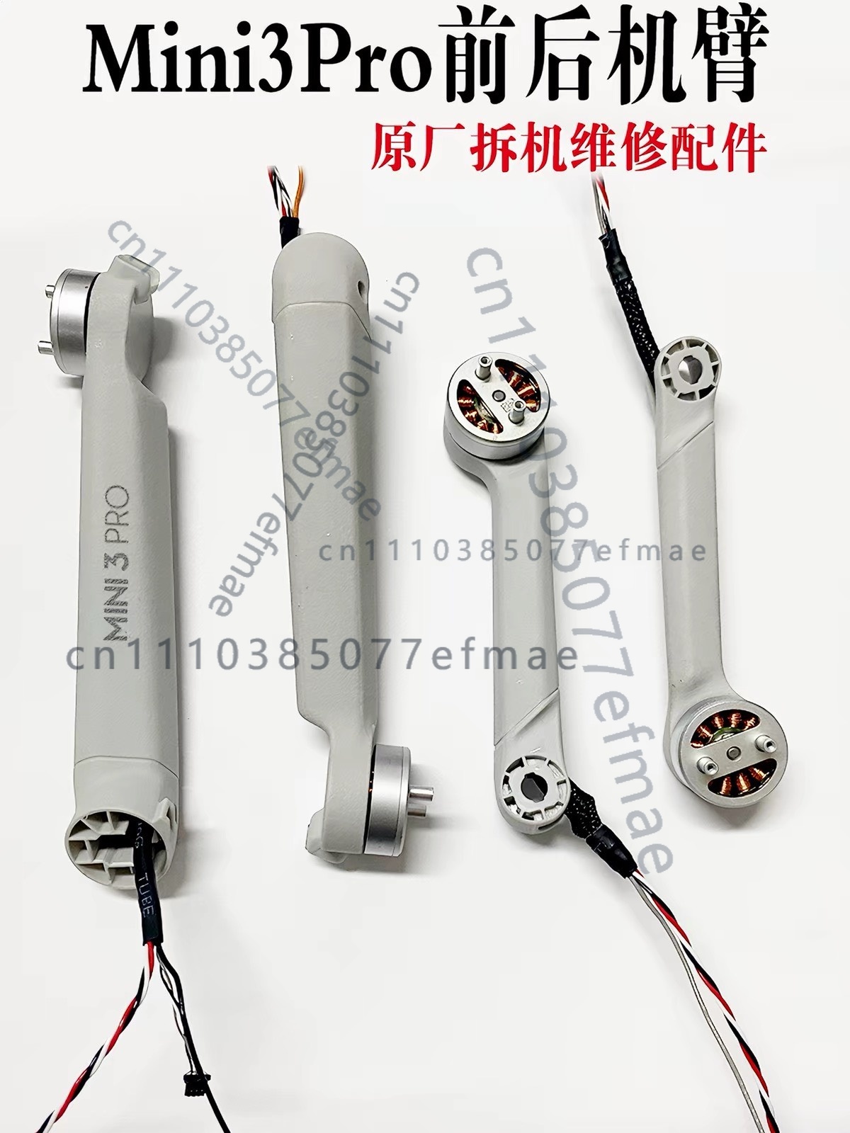 1 pz. Braccio Motore Originale - Dji Drone Mini 3 recensione e prezzo